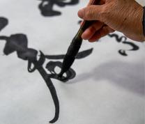 “Into the Classics" Lecture Series Presented by North American Chinese Calligraphers Association 